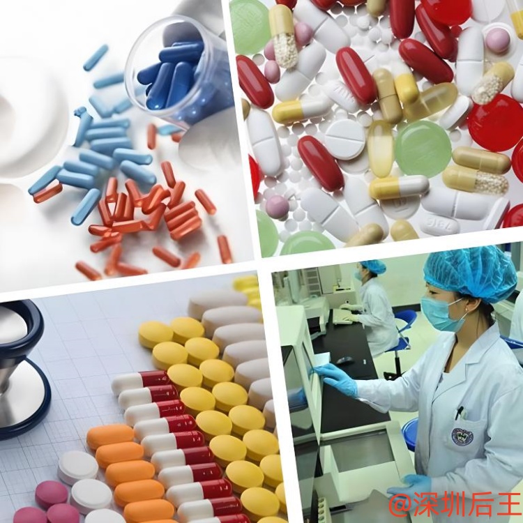 水分含量作為藥品質量的核心指標