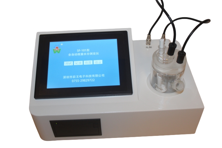 全自動(dòng)微量水分測(cè)定儀