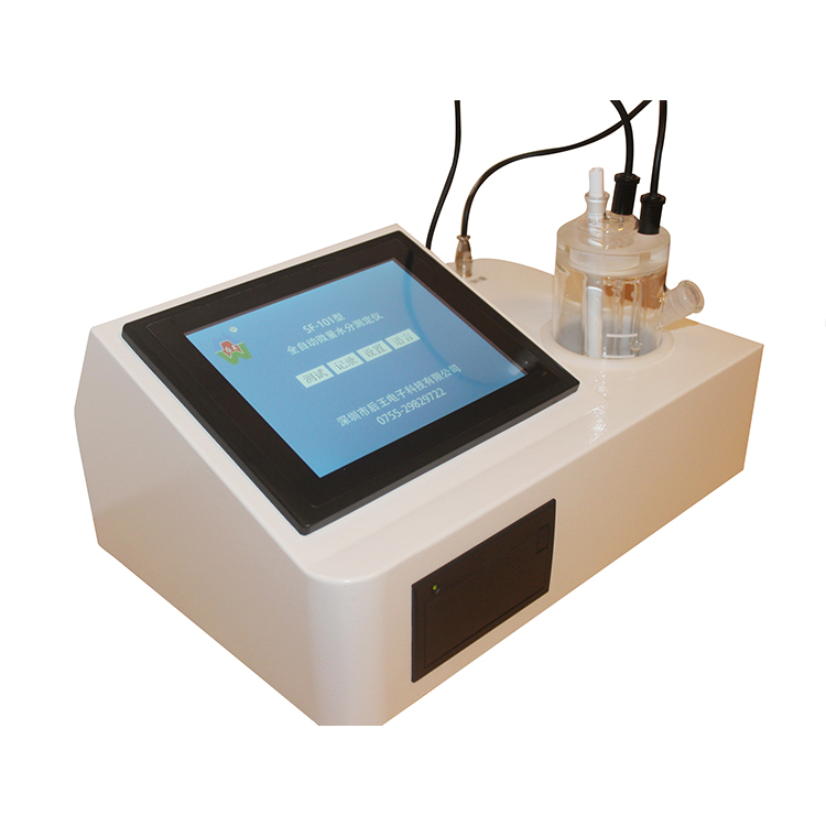 微量水分測定儀